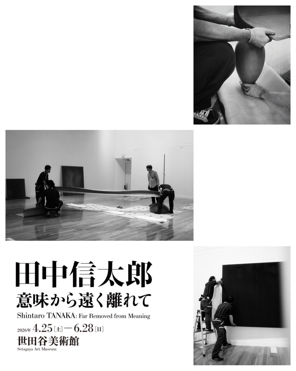 setabi_official's tweet photo. 【まもなく開催！4/25(土)から✨】

▃▃▃▃▃▃▃▃▃▃▃▃▃▃

企画展「田中信太郎――意味から遠く離れて」

▃▃▃▃▃▃▃▃▃▃▃▃▃▃

作品を一堂に観ることができる貴重な機会となります。
どうぞお楽しみに！

＃田中信太郎 #意味から遠く離れて ＃世田谷美術館
https://t.co/0KXuR0Qzuv https://t.co/b7ir6Pcq7K