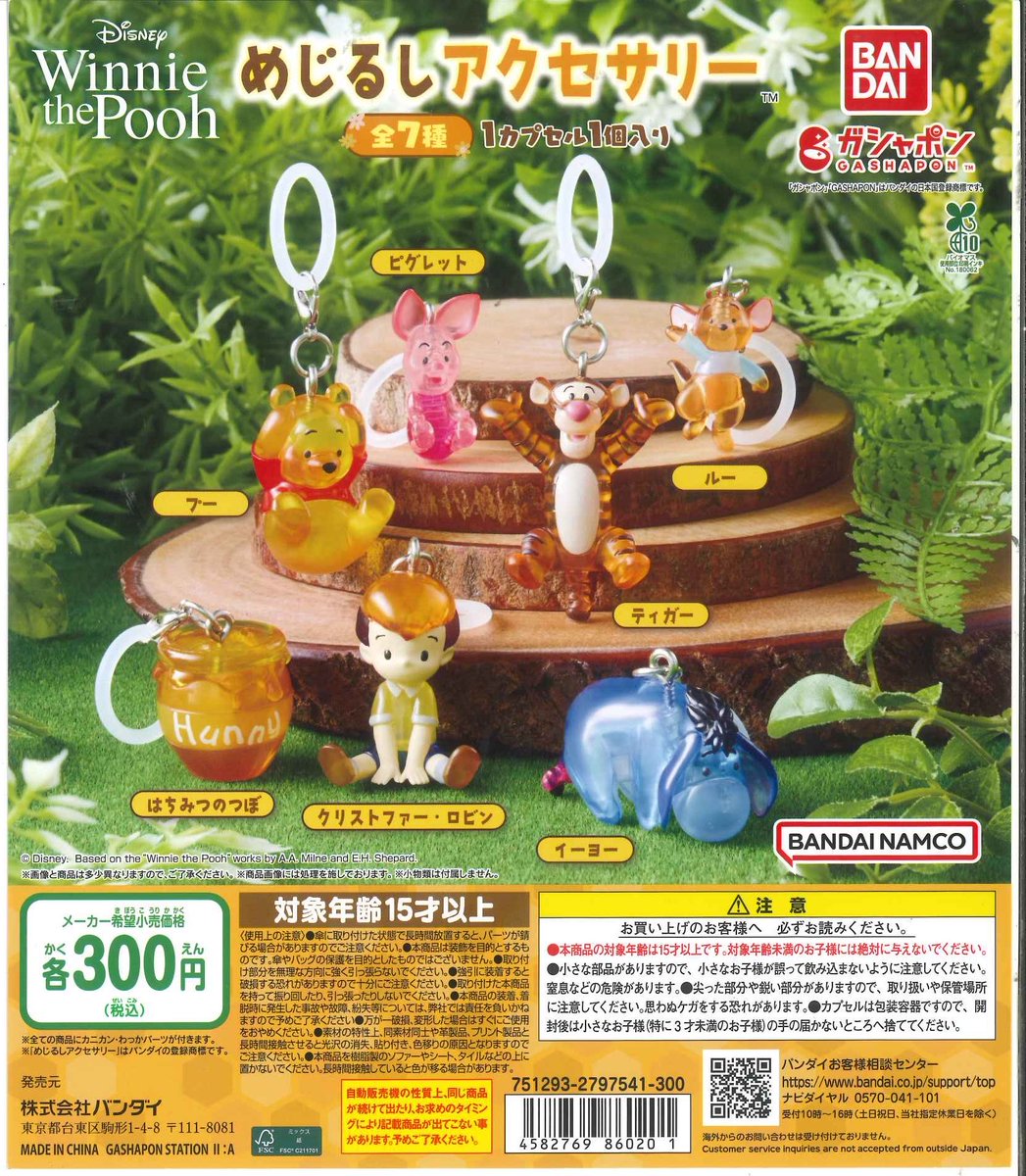 #C-pla 川崎ルフロン店 【公式】 tweet media