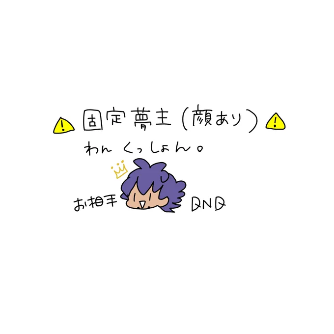 #pkmn夢
『何のとは言わないが』 