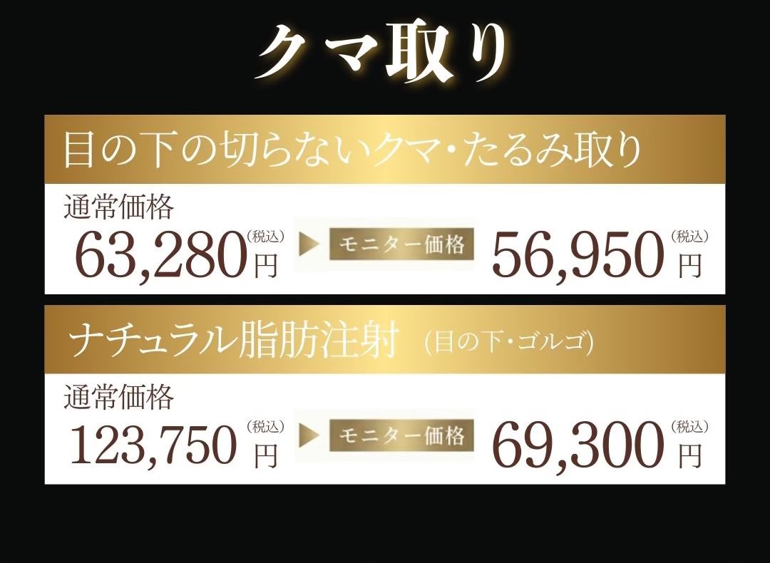 小顔輪郭整形 | 小顔KING(濱田純) / イテウォン名古屋栄院 tweet media