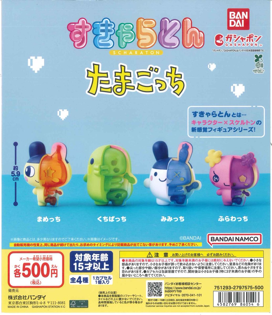 #C-pla 川崎ルフロン店 【公式】 tweet media