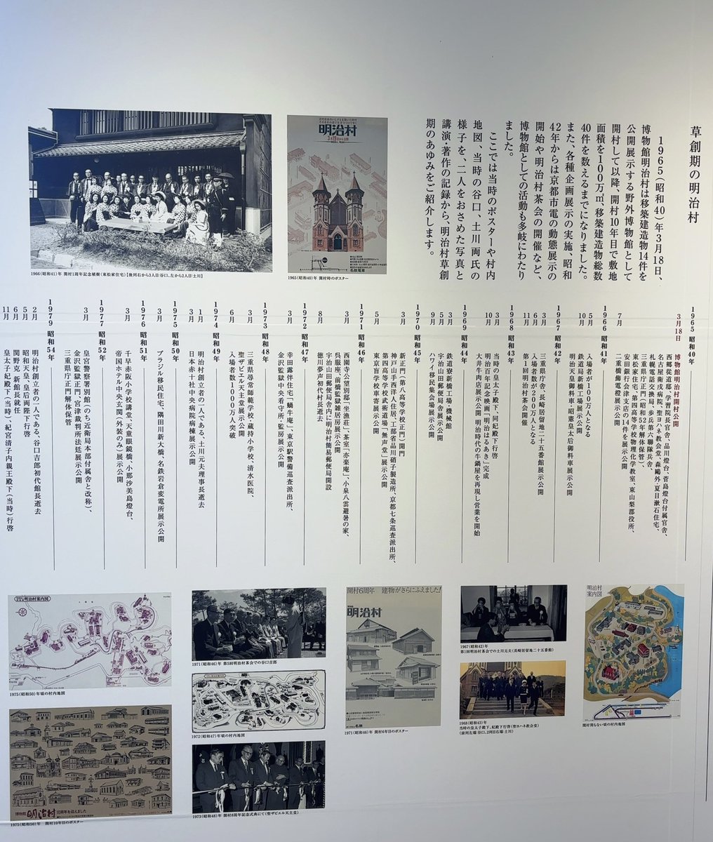 長嶋 tweet media