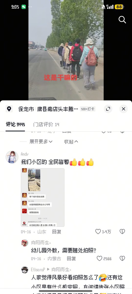 ⁺✞ʚNachtɞ✟₊🌹🇩🇪🇪🇺#bot tweet media