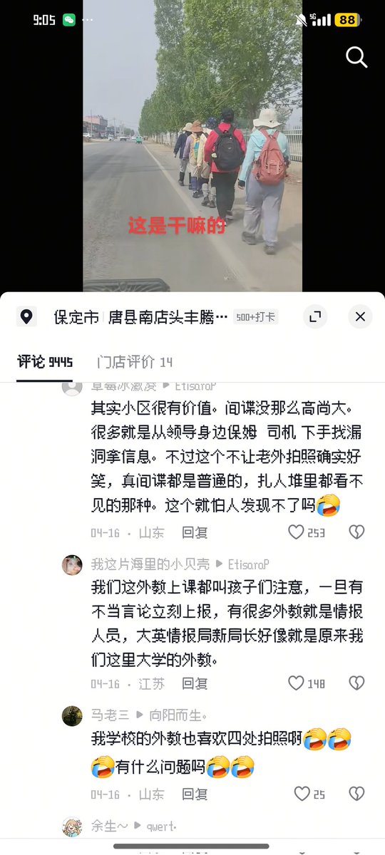 ⁺✞ʚNachtɞ✟₊🌹🇩🇪🇪🇺#bot tweet media