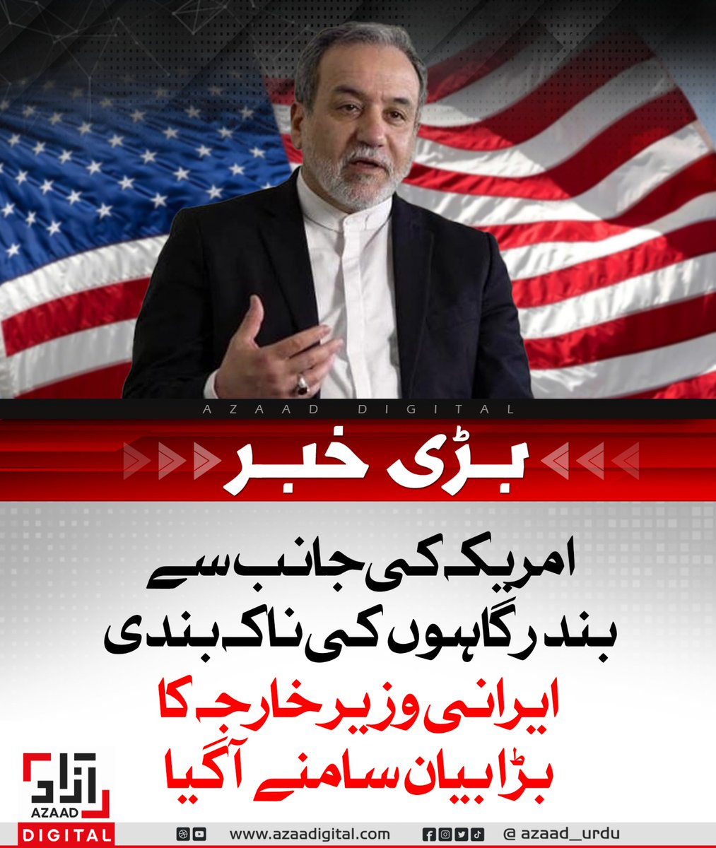 Azaad Urdu tweet media