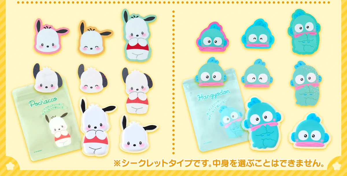 ハンギョドン💙グッズ情報 on X: 