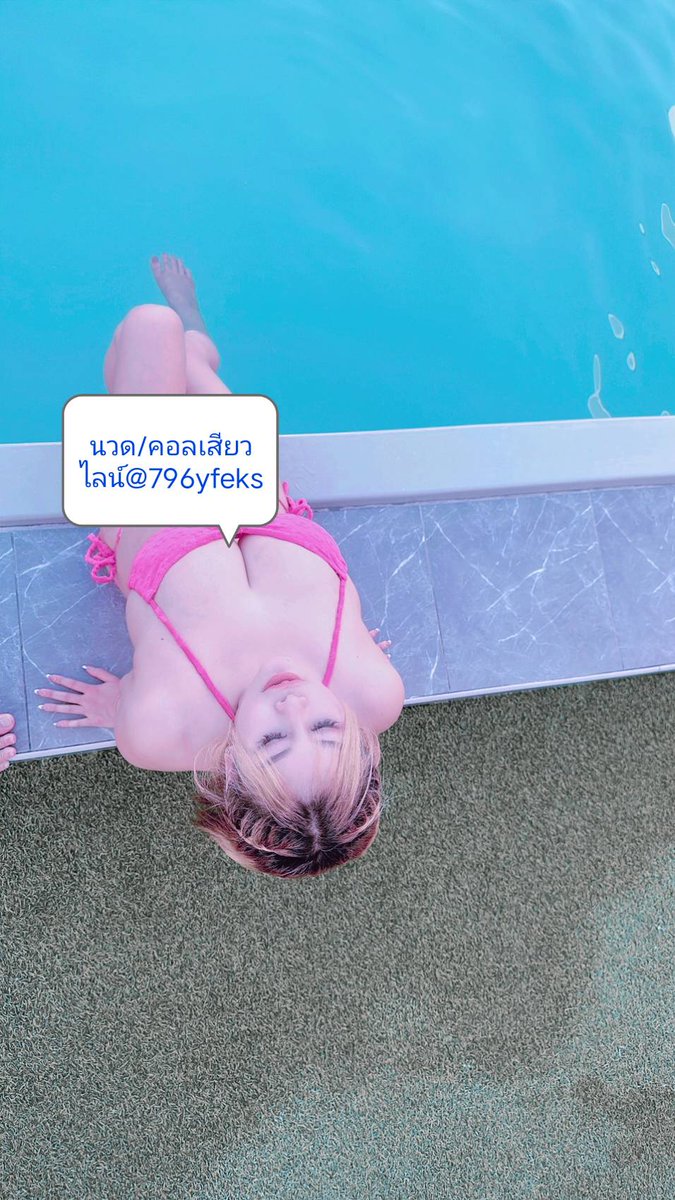 บีมเมอร์ tweet media