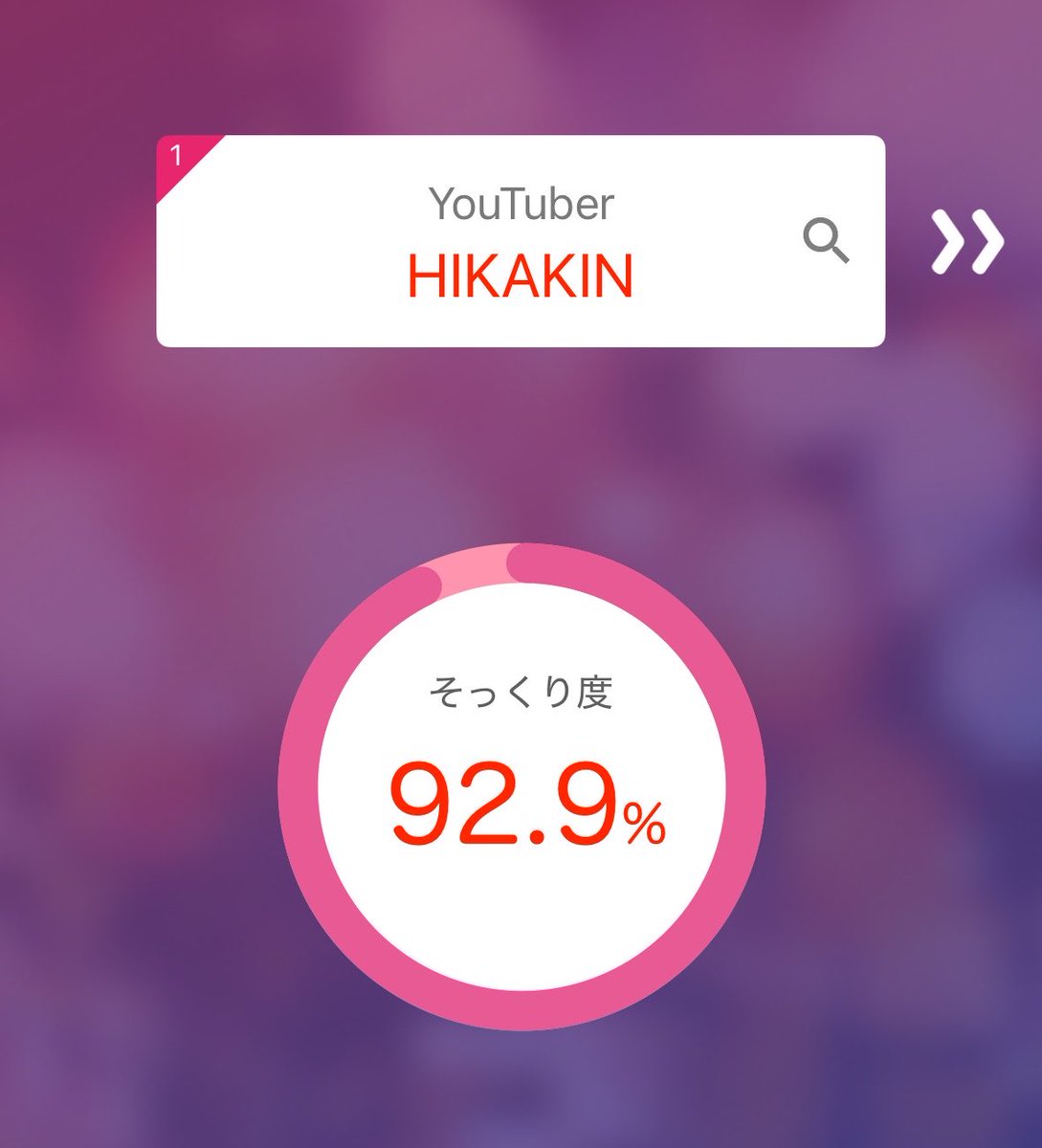 りょーすけ tweet media