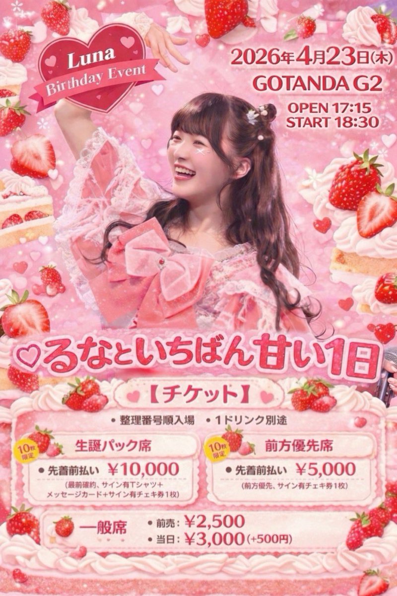 りおん🧸ིྀ tweet media