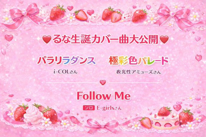 りおん🧸ིྀ tweet media