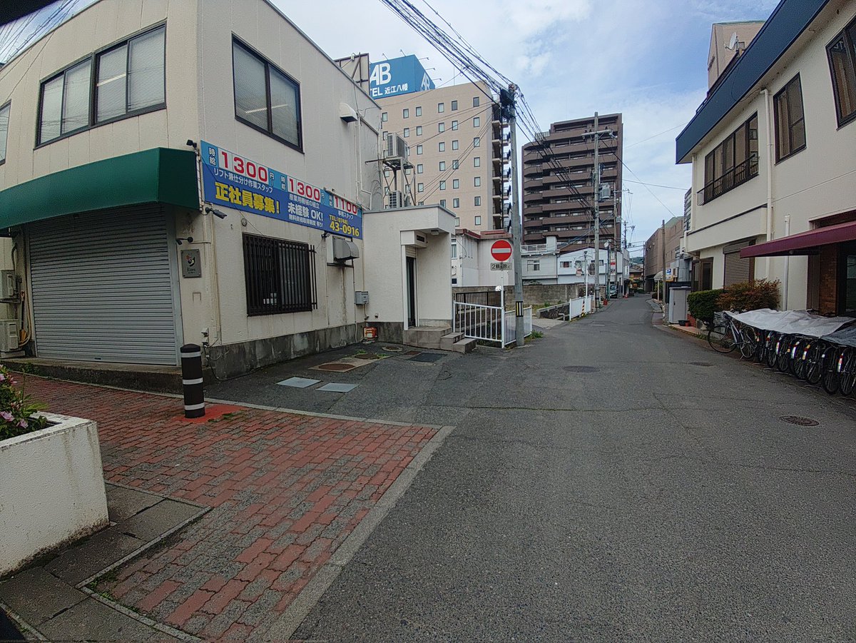 bRXyAi5JdlvEJeS's tweet photo. 近江八幡駅近くの自転車が10割守らない交差点。

直進は進入禁止。
補助標識で［2輪は除く］やけんど、
自転車は二輪車ちゃうで、
直進したら道交法違反。

左折はありがちな遊歩道に見えて、
そのまま歩道。
自転車通行可の標識が無いで、
左折も違反。
しかも左折角に市営駐輪場があるという。 https://t.co/WDmcluwLOF