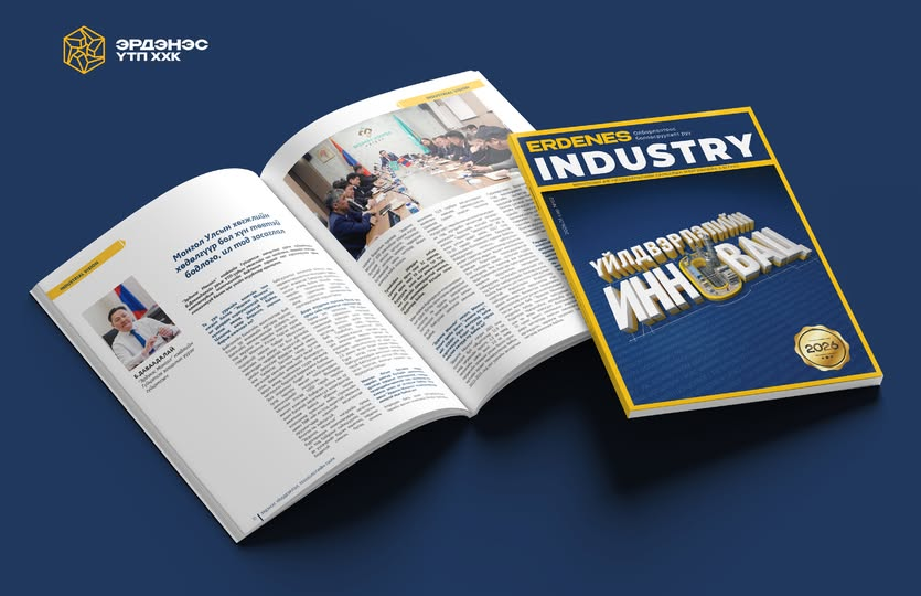 ErdenesITPLLC's tweet photo. “ERDENES INDUSTRY” СЭТГҮҮЛИЙН 2026 ОНЫ ШИНЭ ДУГААР ХЭВЛЭГДЭН ГАРЛАА

“Эрдэнэс ҮТП” ХХК-иас эрхлэн гаргадаг “Erdenes Industry” сэтгүүлийн энэ он�� шинэ дугаар хэвлэгдэн гарлаа.
#эрдэнэс_үйлдвэрлэл_технологийн_парк_ххк
#олборлолтоос_боловсруулалт_руу https://t.co/sti4XsTEED