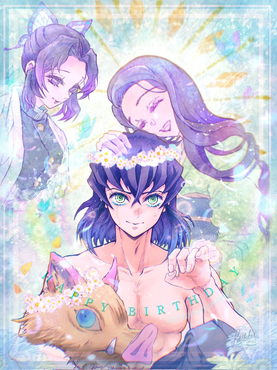ぷーすけ@鬼滅垢 (@pu_suke_inosuke) / Posts / X