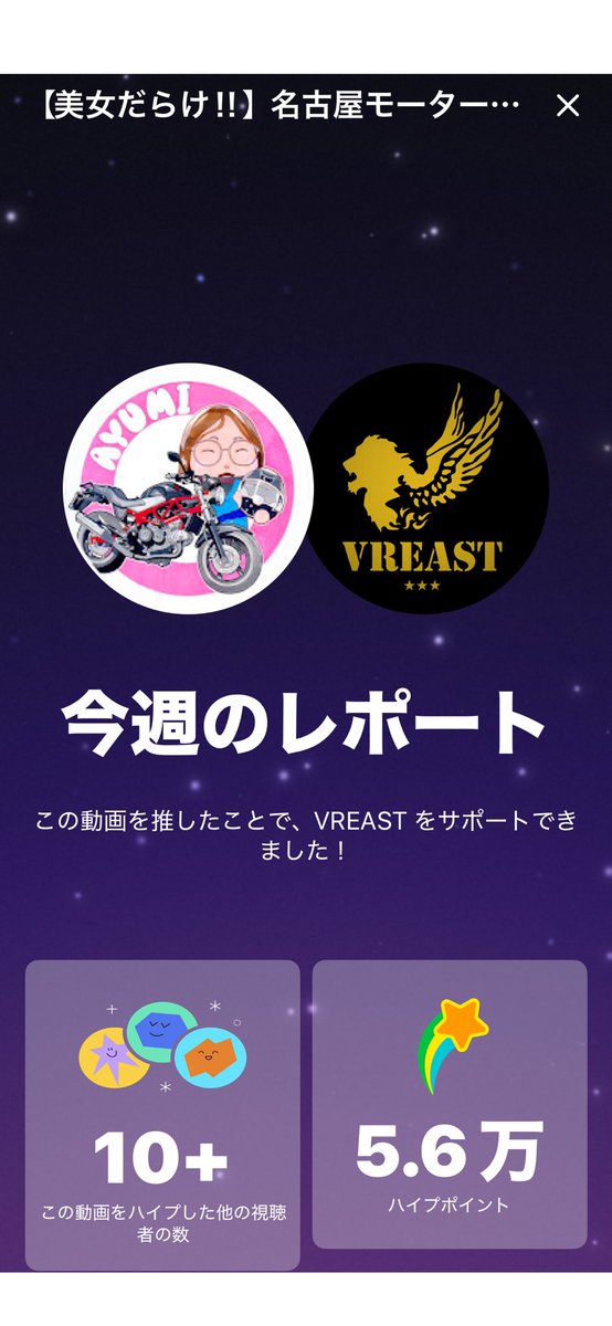 AYUMI ㊳ tweet media