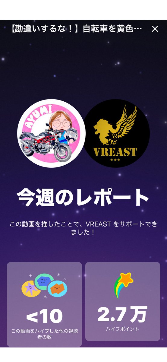 AYUMI ㊳ tweet media