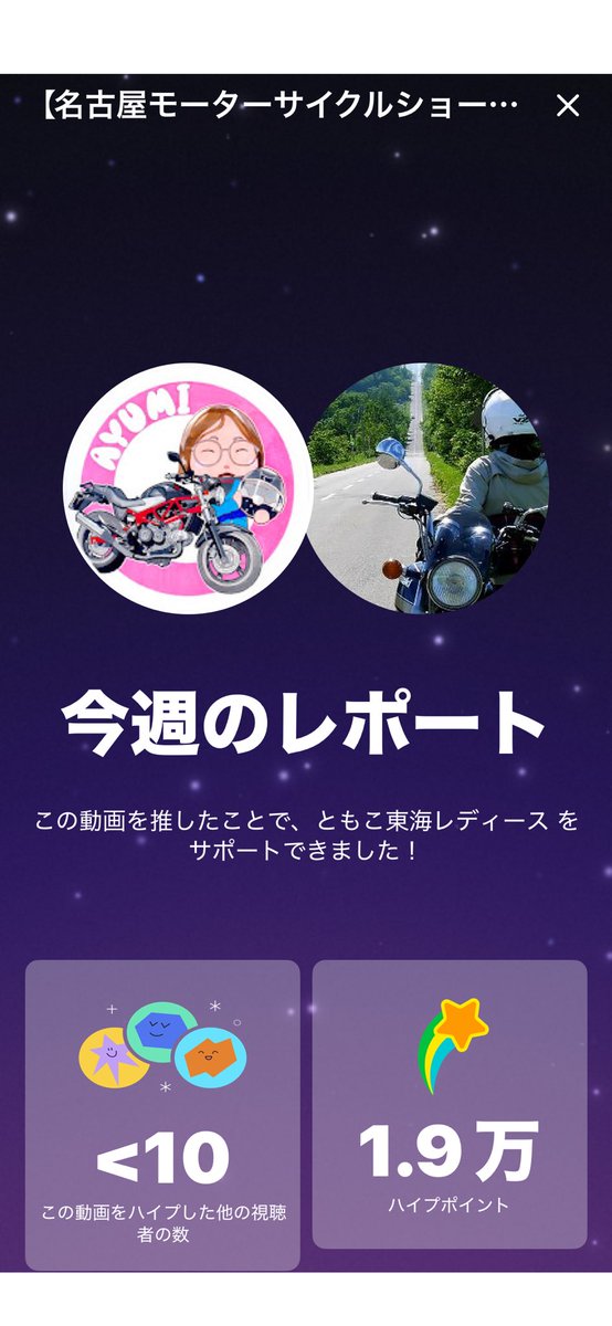 AYUMI ㊳ tweet media