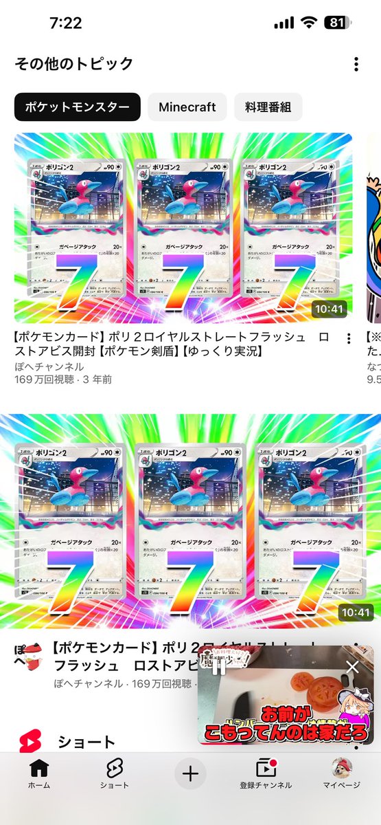 ゆうに tweet media