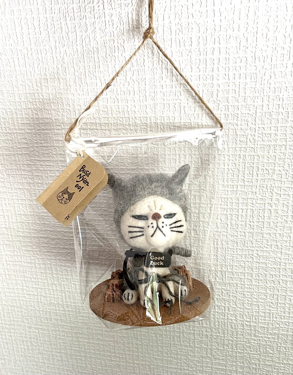 felt7373's tweet image. 迷いに迷って、こんな感じに一体ずつ台座にのせてラッピングして納品します。配送で崩れないか不安だけど、このままプレゼントにもできるラッピングにしました♡

４月２９日から５月５日まで開催される
阪急本店うめだスーク「うめだ手づくり市」に
出品します〜。

#needlefelting #ブサ猫