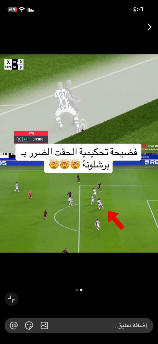 khaled🇸🇾 tweet media