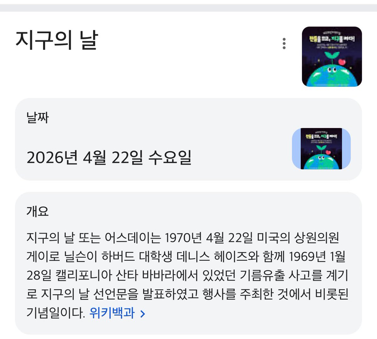 신푸름 tweet media