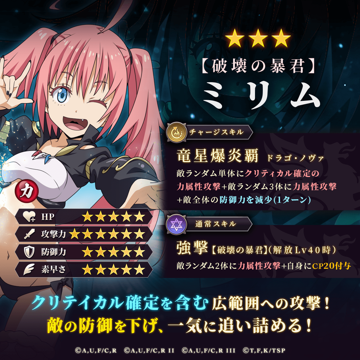 終末のワルキューレ The Day of Judgment【公式】 tweet media