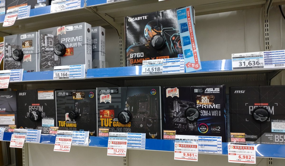 ZOA_HAMANISHI's tweet image. #マザーボード
がセール中‼️

#ASUS #MSI などお安くなってます‼️
さらに今なら #AMD #CPU と合わせて買うとお値引き(*´ڡ`●)

買い替えや新規購入なら今がチャンスですよ！

#浜松 #パソコンショップ