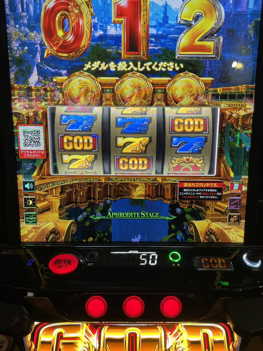 ちり•*¨*•.¸♬︎ あの番号で取れちゃった😅