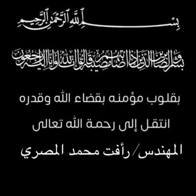 #صورة_جديدة_للملف_الشخصي
