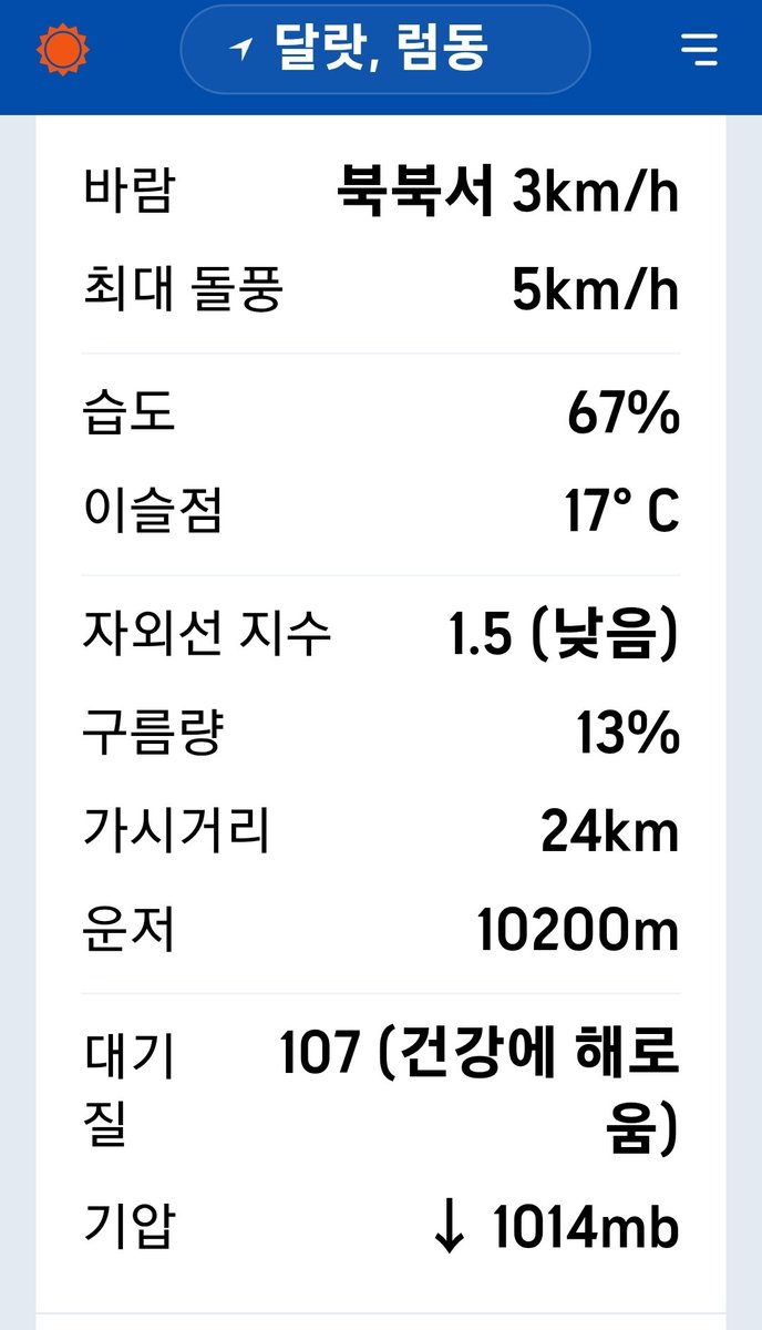 dalat's tweet photo. 여름엔 한국보다 시원하고 ��기는 맑고 미세먼지는 없습니다. https://t.co/ssjOnualuG