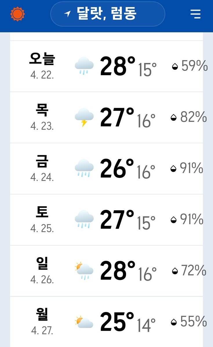 dalat's tweet photo. 여름엔 한국보다 시원하고 ��기는 맑고 미세먼지는 없습니다. https://t.co/ssjOnualuG