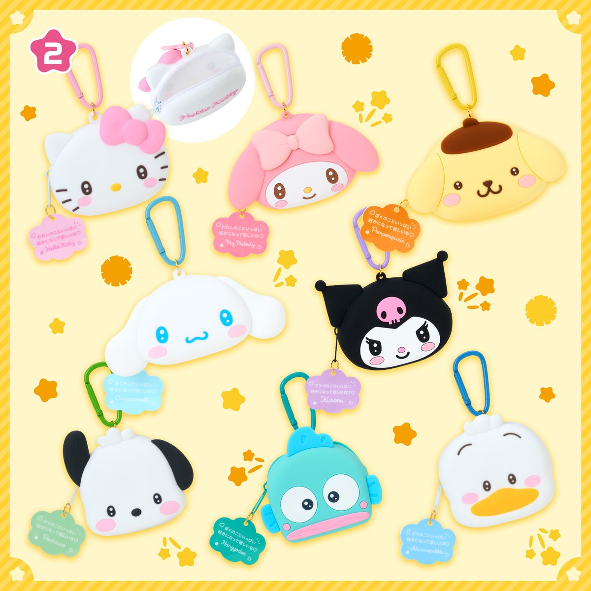 サンリオ推し活部🌈 tweet media