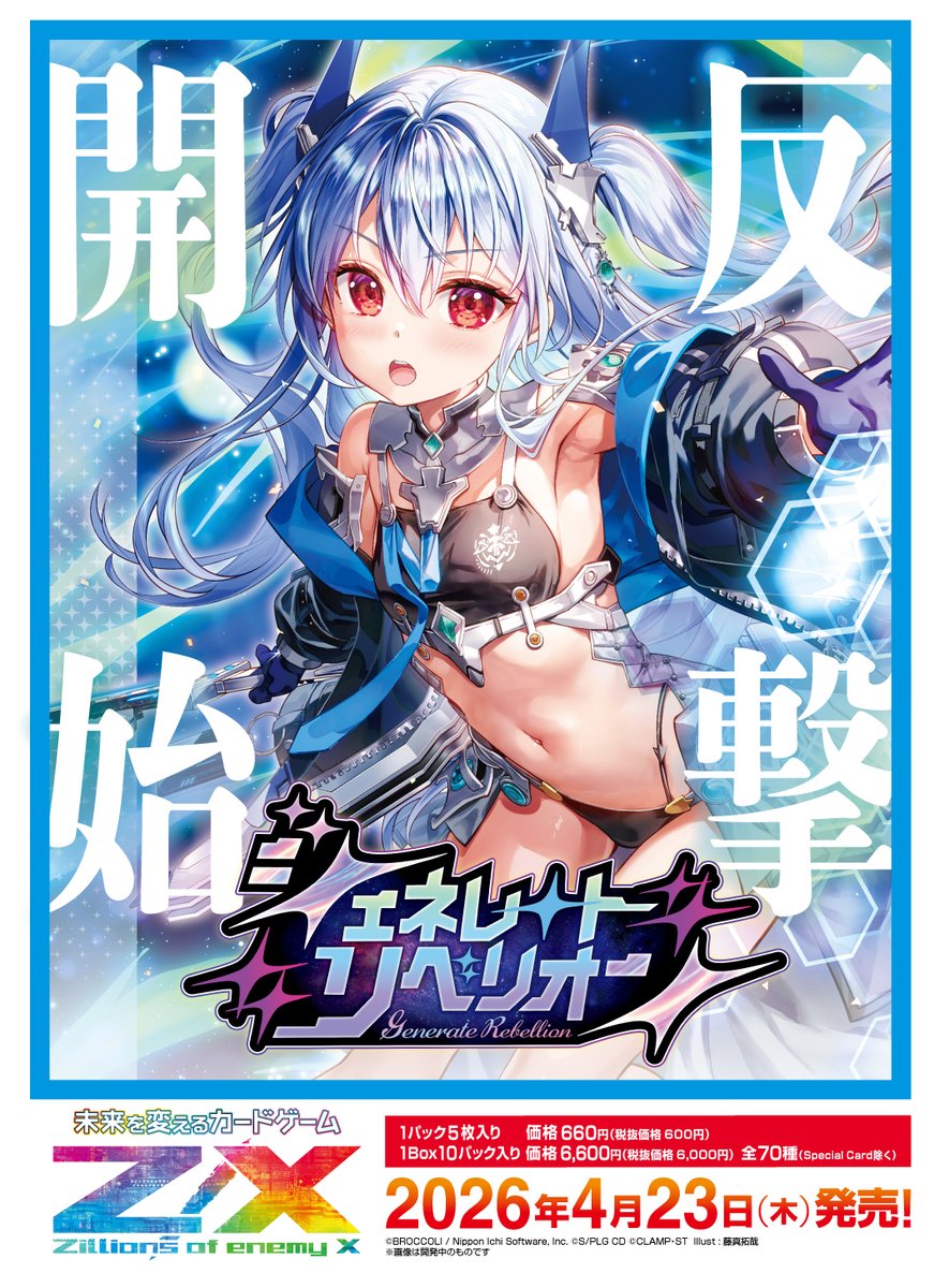 WEB通販 カードジャック (@cardjackonline) / Posts / X