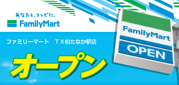 【公式】TXからのお知らせ　～スピーフィの心のつぶやき～ tweet media