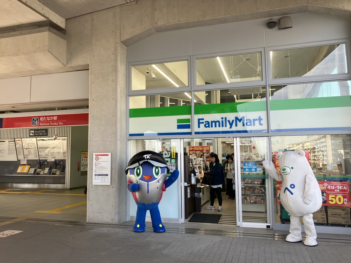 【公式】TXからのお知らせ　～スピーフィの心のつぶやき～ tweet media