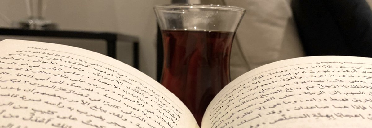 دواهّي. tweet media