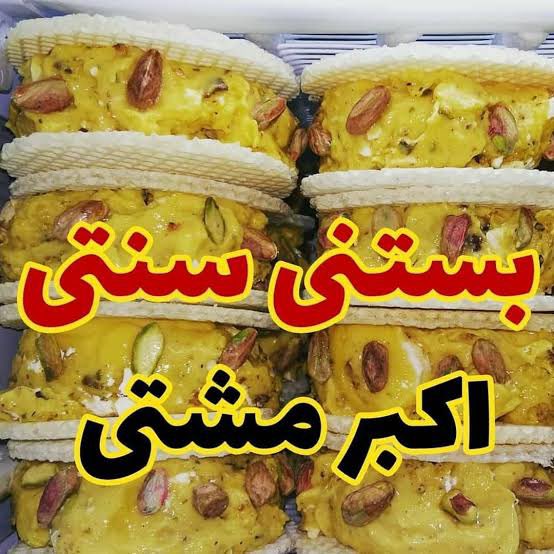 Morgan شاﻫ tweet media