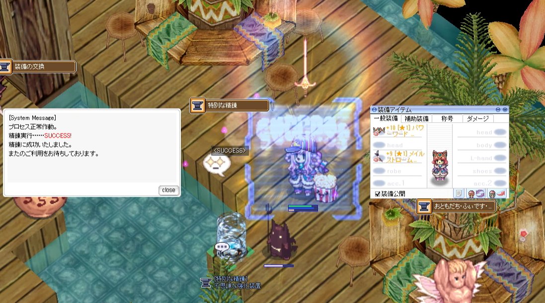 (・ω・)ﾆｬｰﾆｬｰ/にゃーめん tweet media