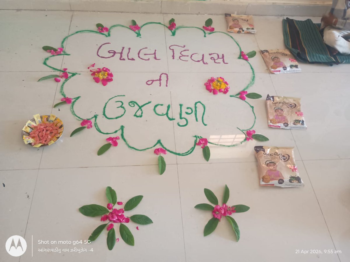 ICDS Cdpo Garbada1 tweet media