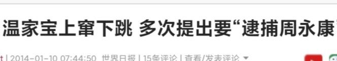 torontoLLS's tweet photo. @liaoping2020 朴实无华的政斗 https://t.co/ob6ExEpgRh