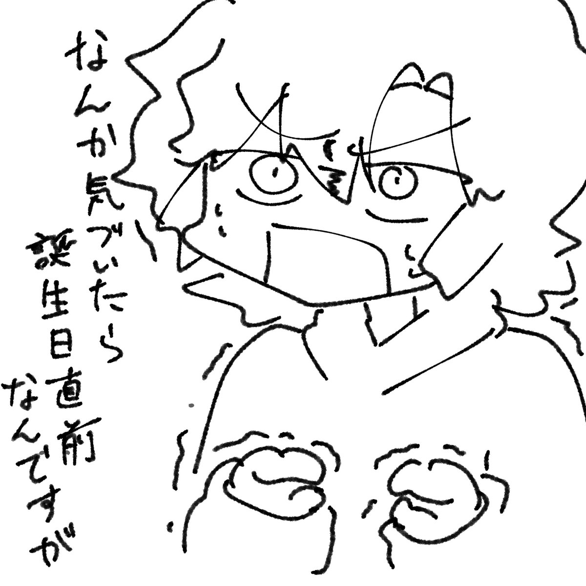 LamL_ChoP@4月26日ライブ (@laml_choppp) on Twitter photo 