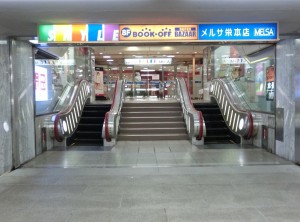 TRC_nagoya's tweet image. 【#FIVE O ONE × TOWER RECORDS CAFE】

20時以降の入店方法について
20時以降にご利用のお客様は、20時以降はサカエチカ側入口を通り、SKYLE B1Fエレベーターをご利用いただき、9Fまでお越しください。