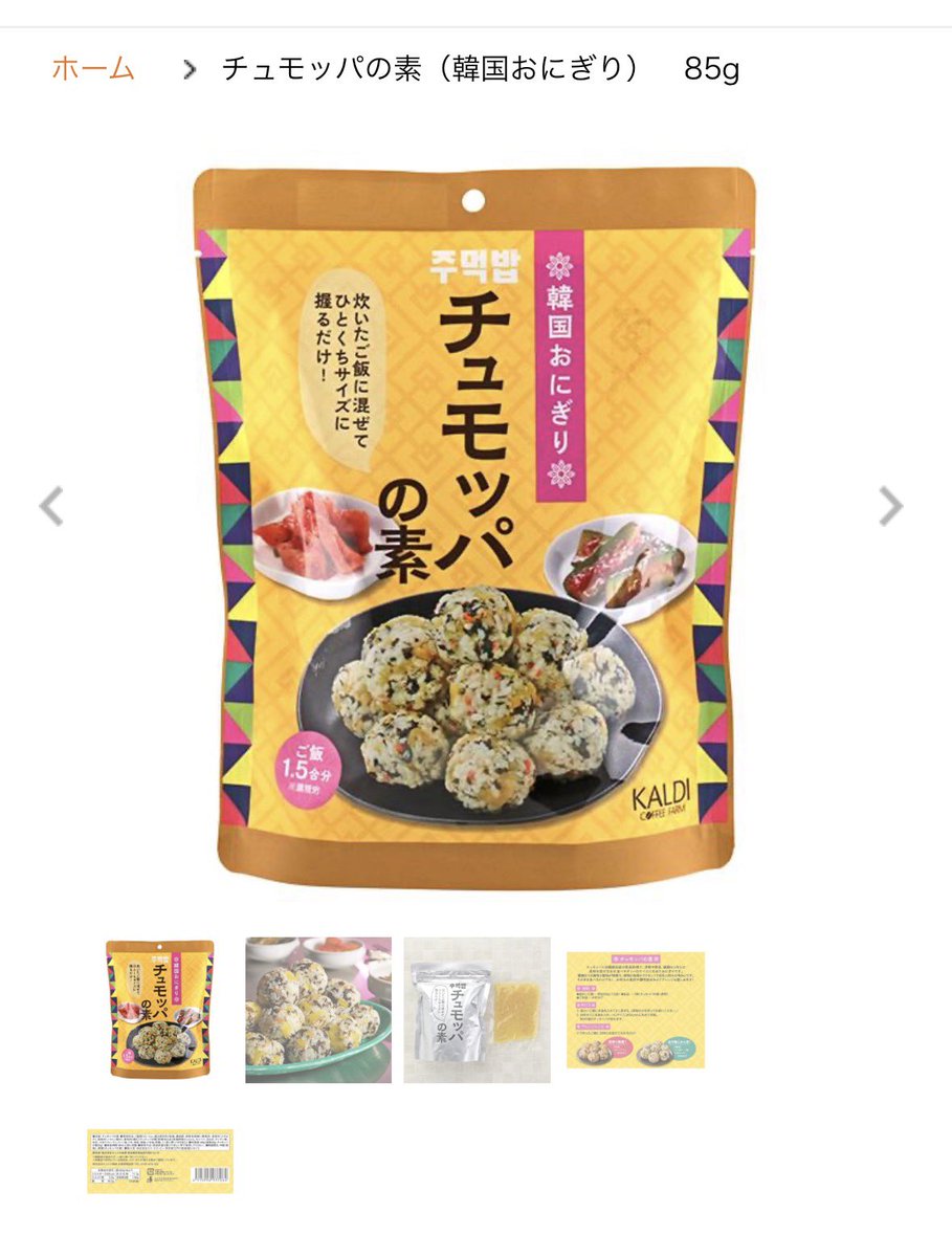 ‎ 🐿🐿ものこ725©R🐿🐿🌊✨️ tweet media