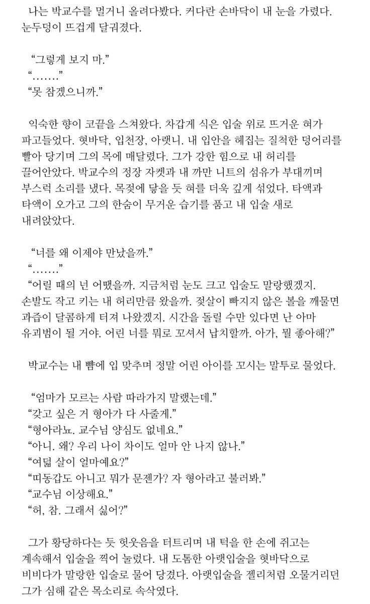 육삼이 tweet media