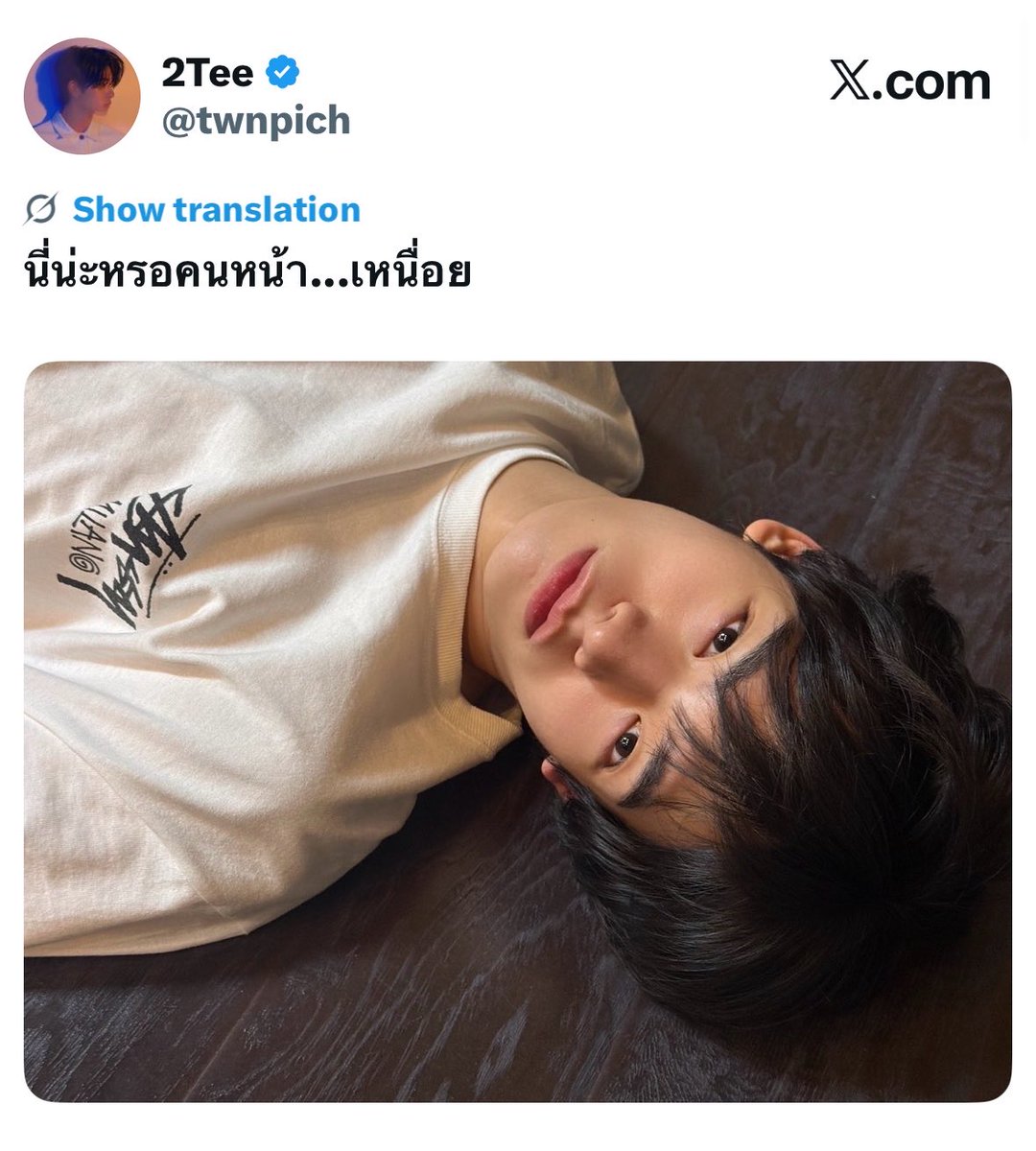 tiny koo tweet media