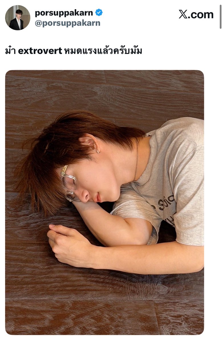 tiny koo tweet media