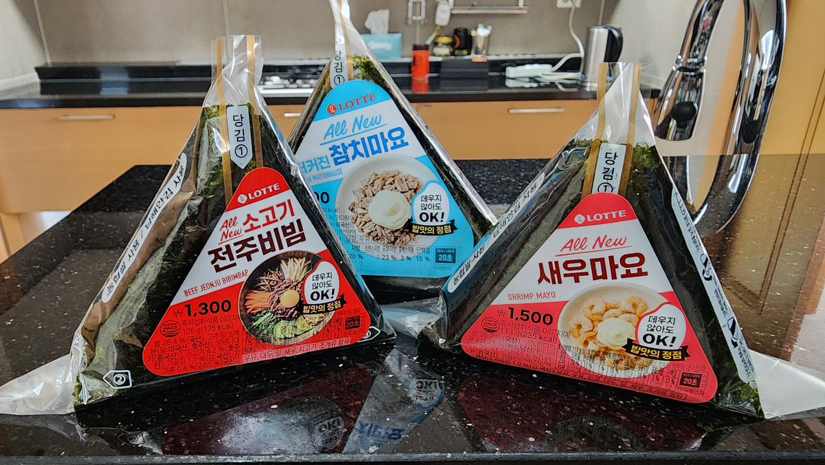 세븐일레븐 삼김맛집인건 다들 알지? 세븐일레븐에서 삼김 새로 나왔는데 렌지 안돌려도 안딱딱하고 정말 맛있음. 삼김 렌지 안돌려먹는 사람 이거 먹어. 냉장고 넣어놔도 다른것만큼 딱딱해지진 않음. 요즘 최애들.