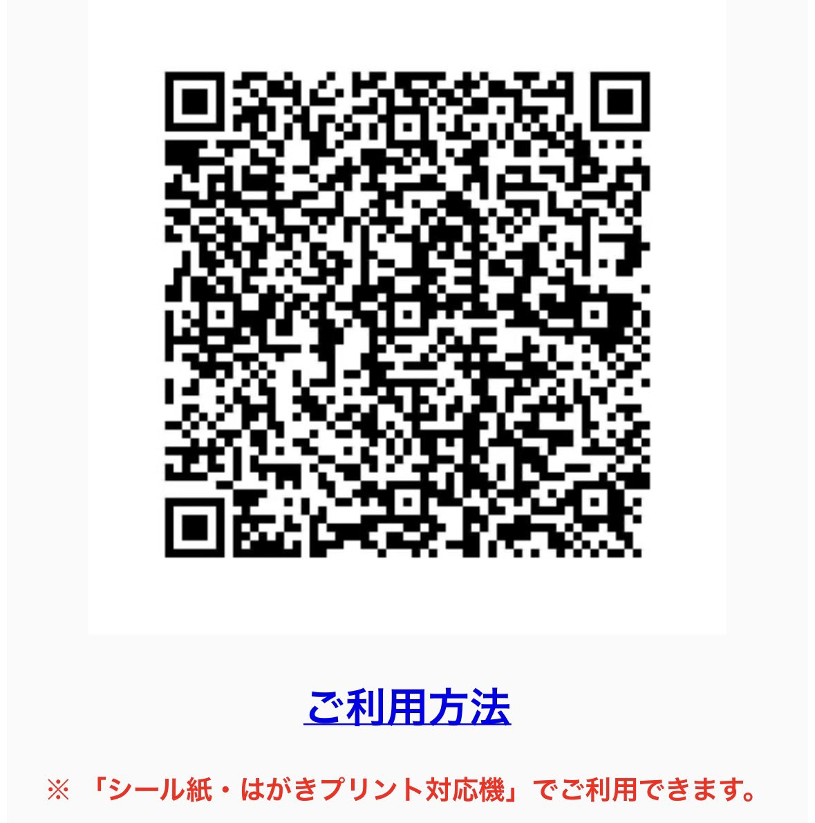 こさと🌸 tweet media