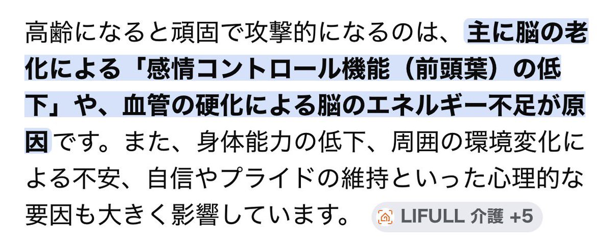 daiske@LVAD/ロアッソサポ tweet media