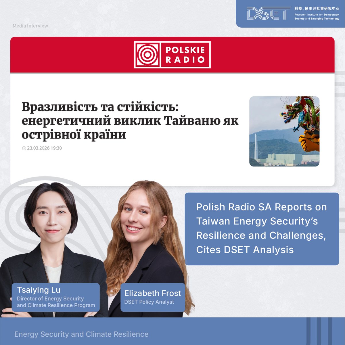 DSET Taiwan tweet media
