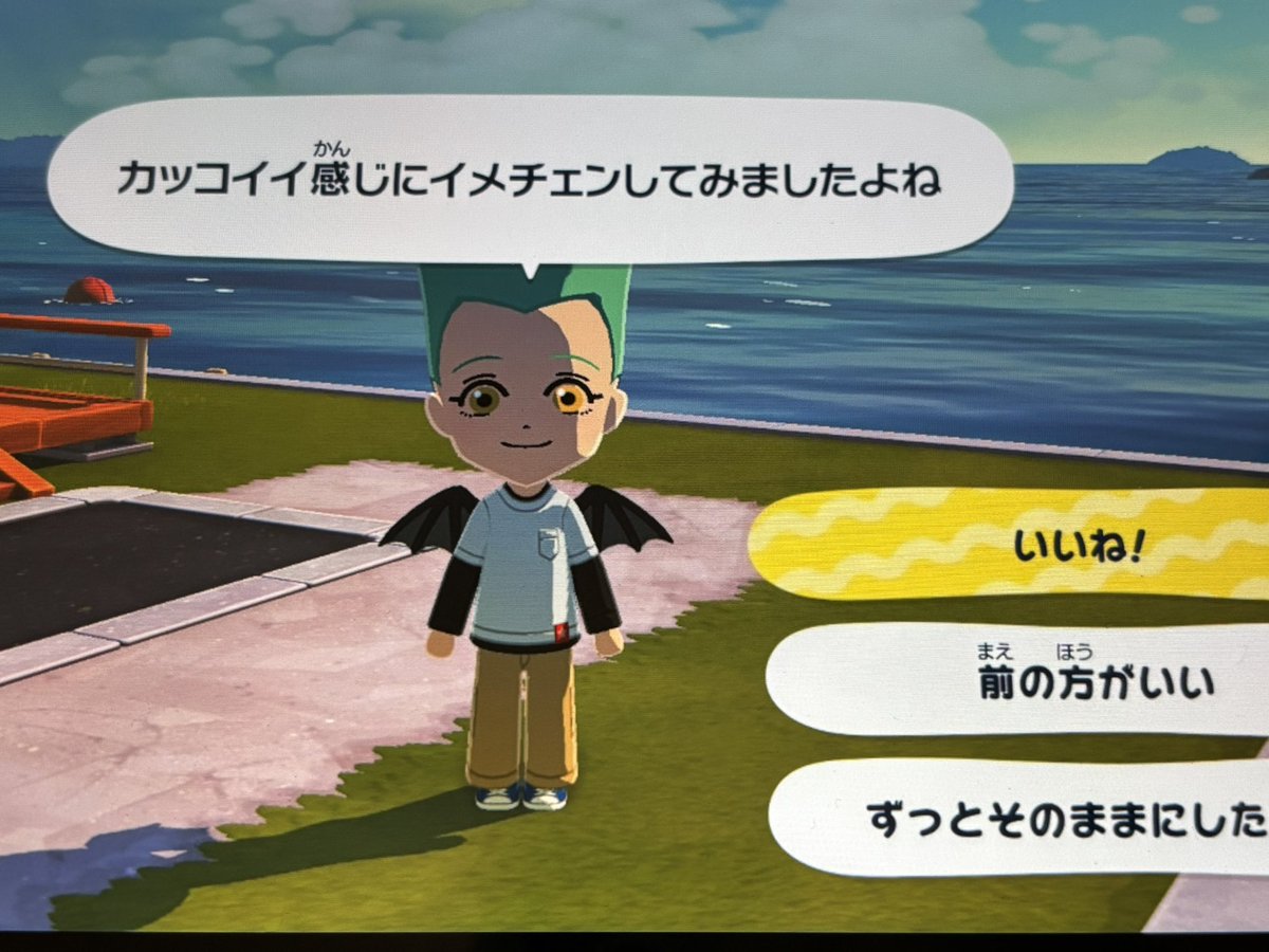 トモコレのフトダマくん可愛すぎるから見てほしい…
